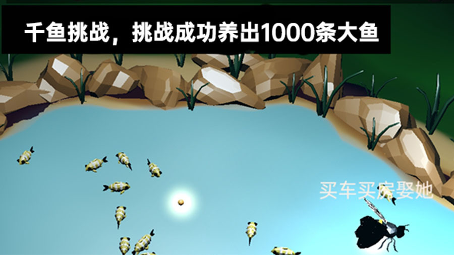 《完不成的飞行3D》游戏截图2 《完不成的飞行3D》游戏截图2