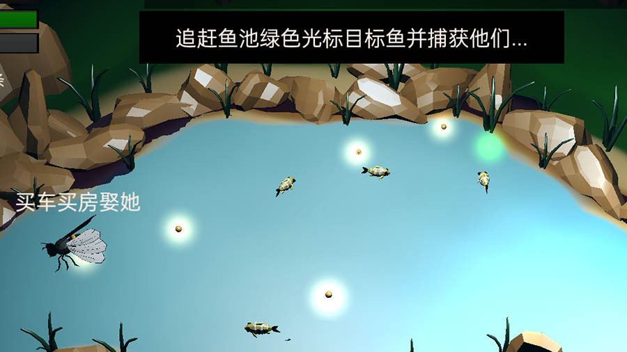 《完不成的飞行3D》游戏截图1 《完不成的飞行3D》游戏截图1