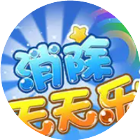 消星星消消双人游戏