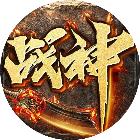 赤壁战神