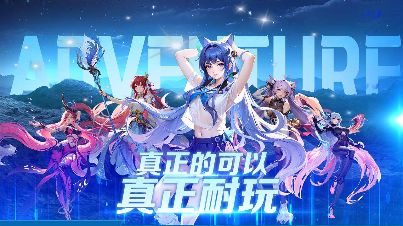 《出击英雄岛》游戏截图1 《出击英雄岛》游戏截图1