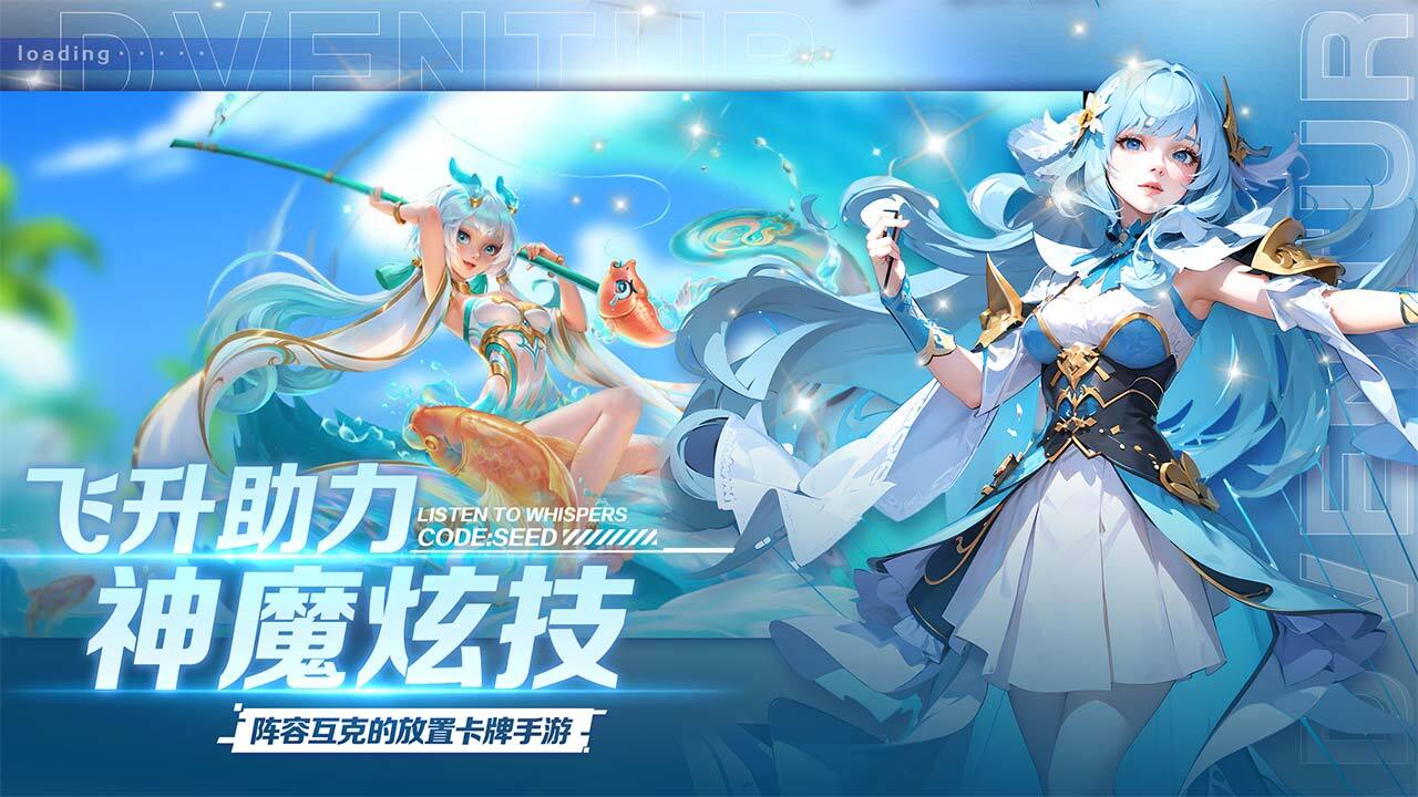 《出击英雄岛》游戏截图3 《出击英雄岛》游戏截图3