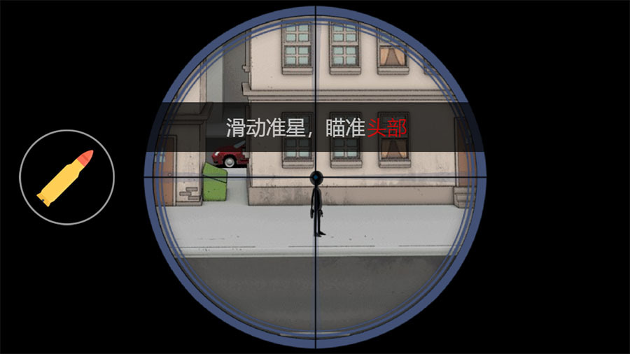 《少女狙击》游戏截图2 《少女狙击》游戏截图2