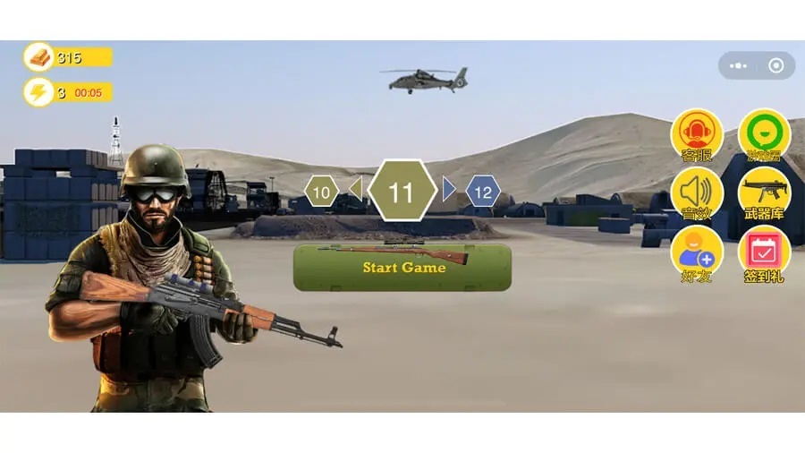 《战场狙击大作战》游戏截图2 《战场狙击大作战》游戏截图2