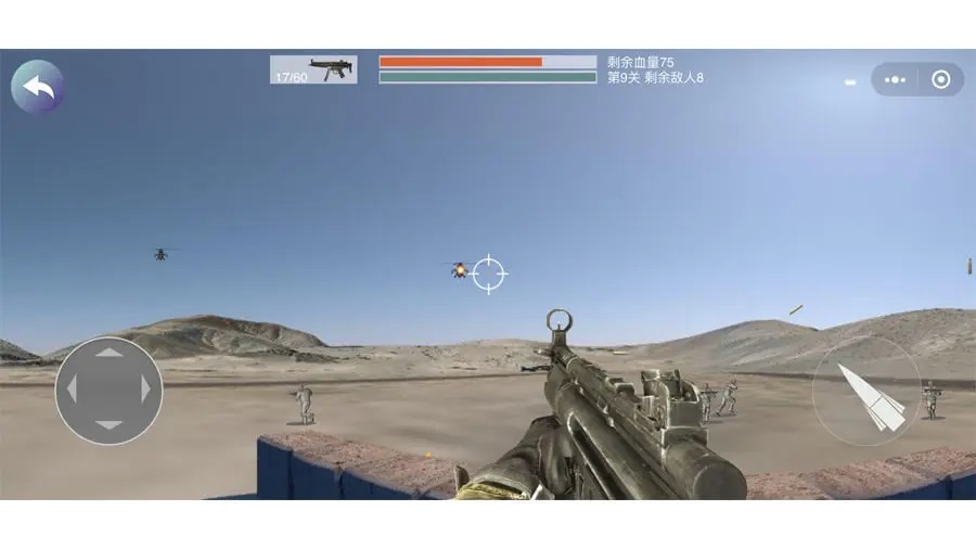《战场狙击大作战》游戏截图3 《战场狙击大作战》游戏截图3