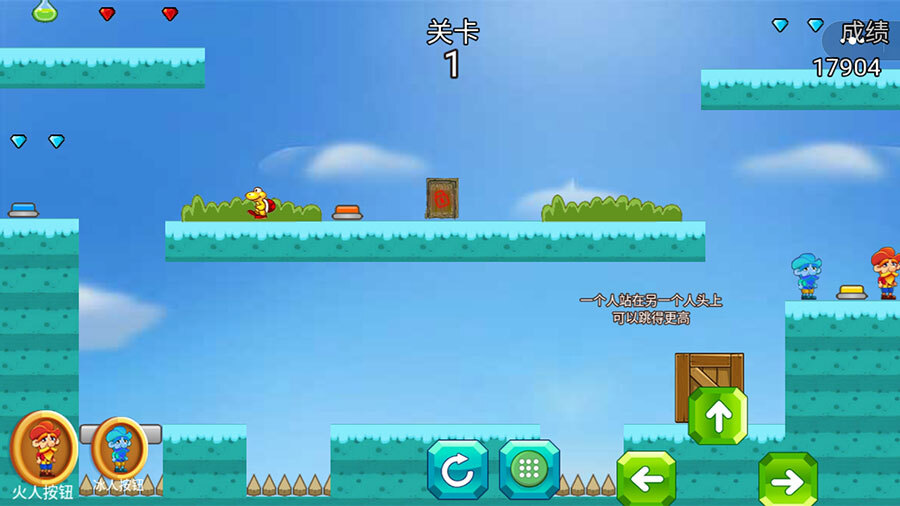 《红蓝闯关冒险大战》游戏截图1