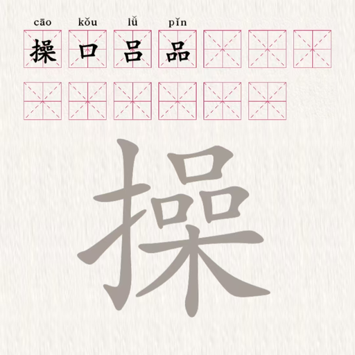 玩梗找字王