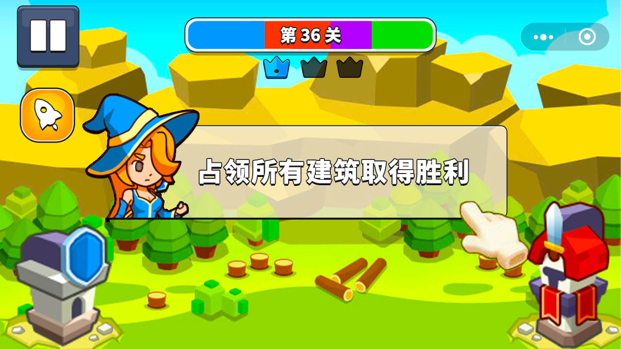 《疯狂保卫战》游戏截图1 《疯狂保卫战》游戏截图1