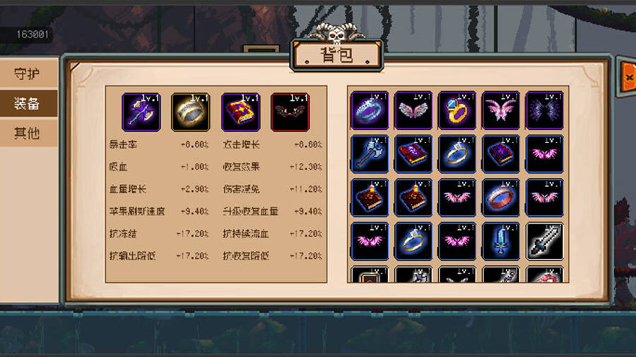 《最后的国度之进化》游戏截图3