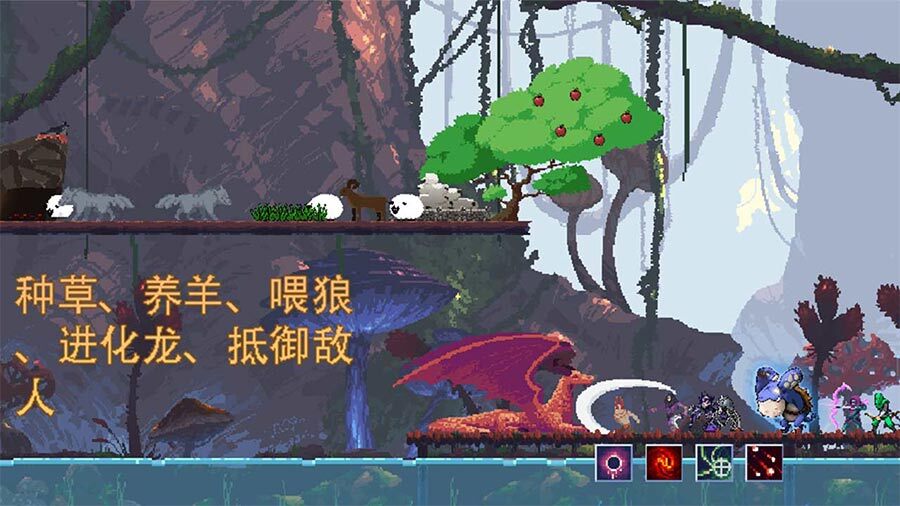 《最后的国度之进化》游戏截图1