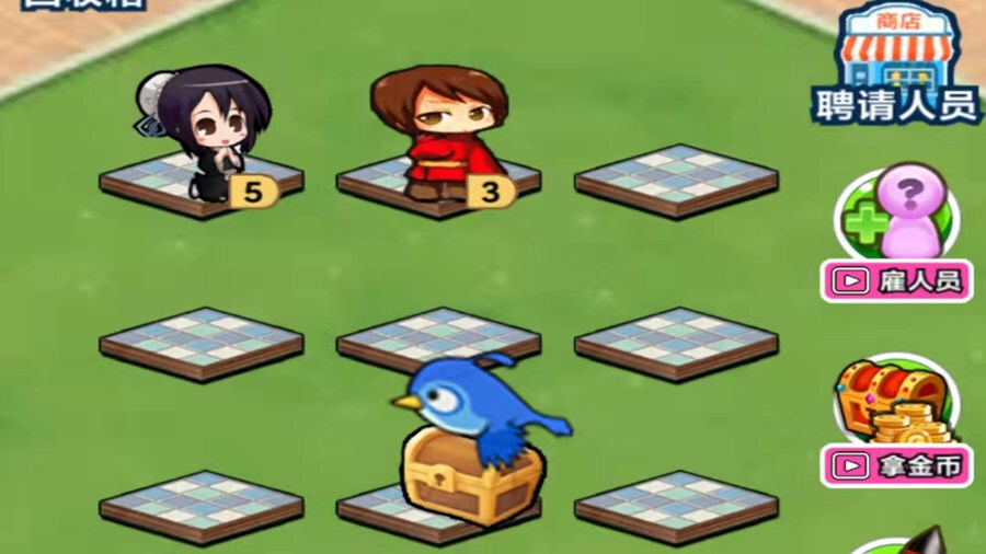 《恐龙餐厅抽卡王》游戏截图1