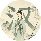 拼就完事
