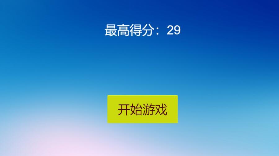 《贪吃蛇No1》游戏截图2 《贪吃蛇No1》游戏截图2