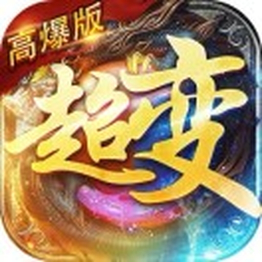 经典复刻游戏