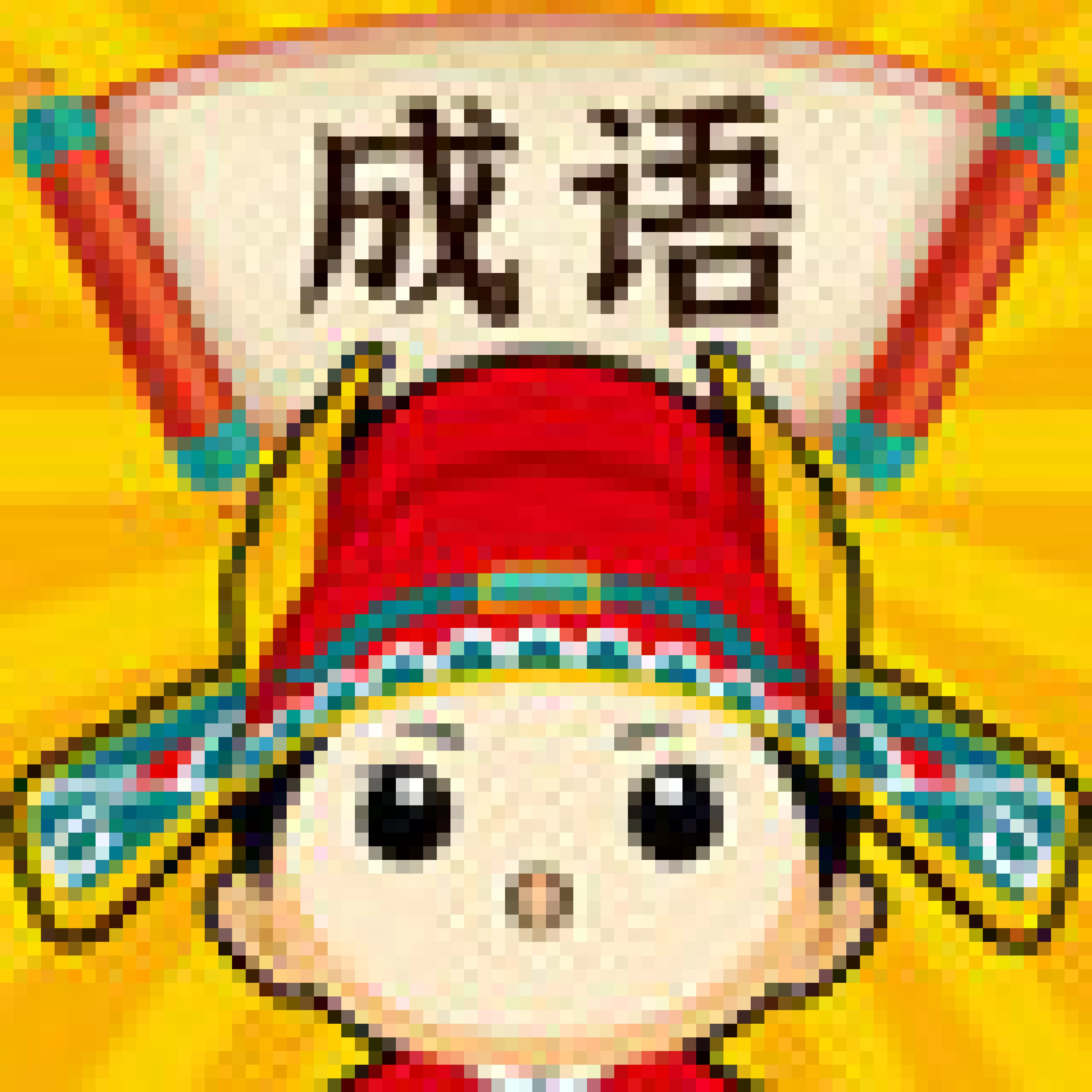 成语智慧大王4