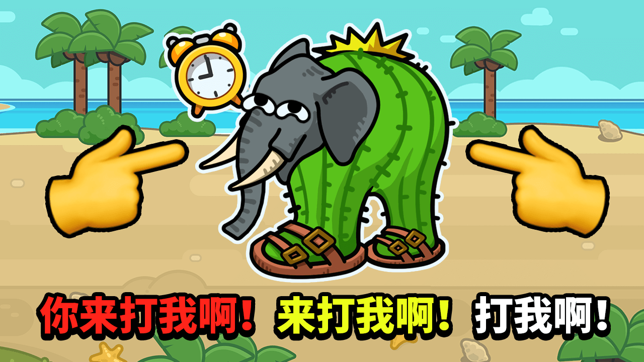 《合成与狩猎》游戏截图3