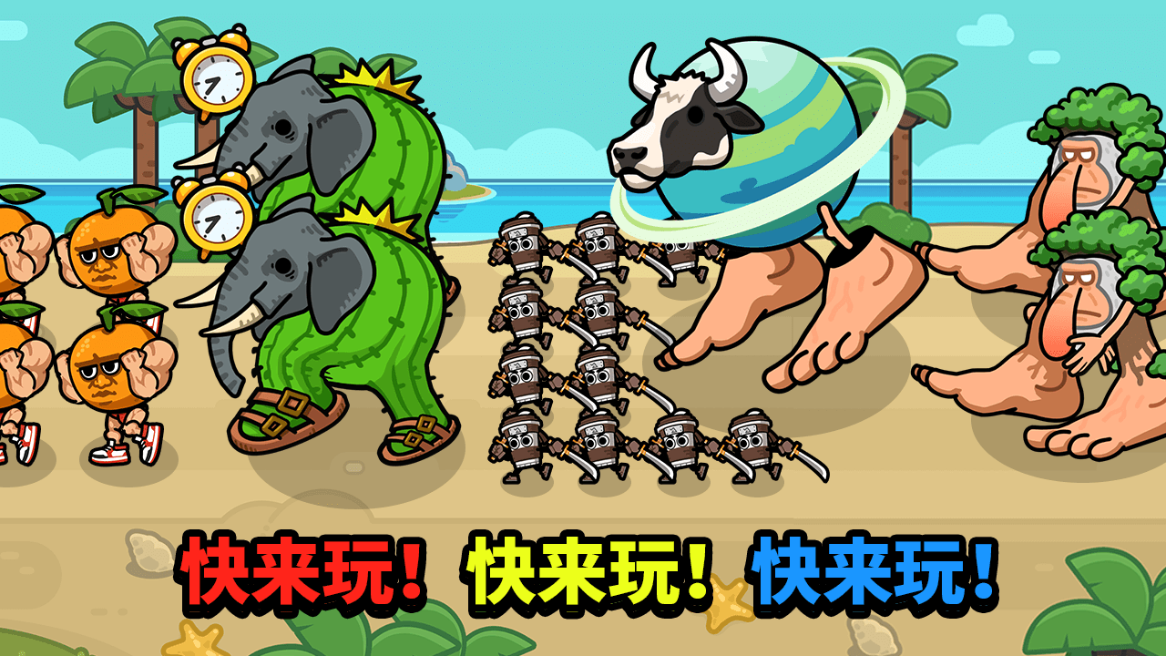 《合成与狩猎》游戏截图1