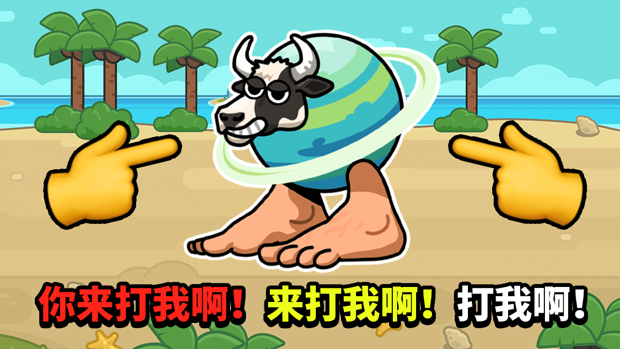 《合成与狩猎》游戏截图2