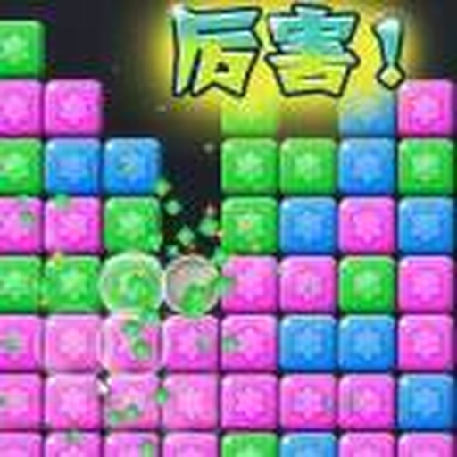 消星星消除王者