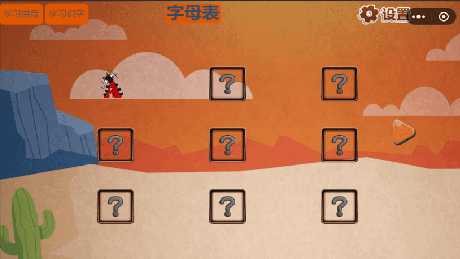 《玉桂狗安静书》游戏截图1 《玉桂狗安静书》游戏截图1