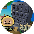 杂交版对战僵尸2