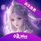 0氪wan3