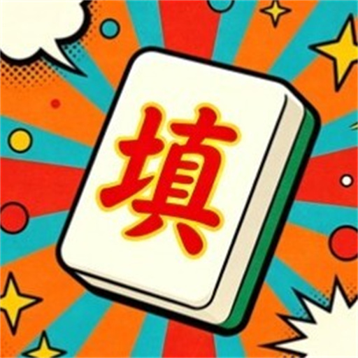 文采大乱斗
