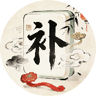 补词超厉害