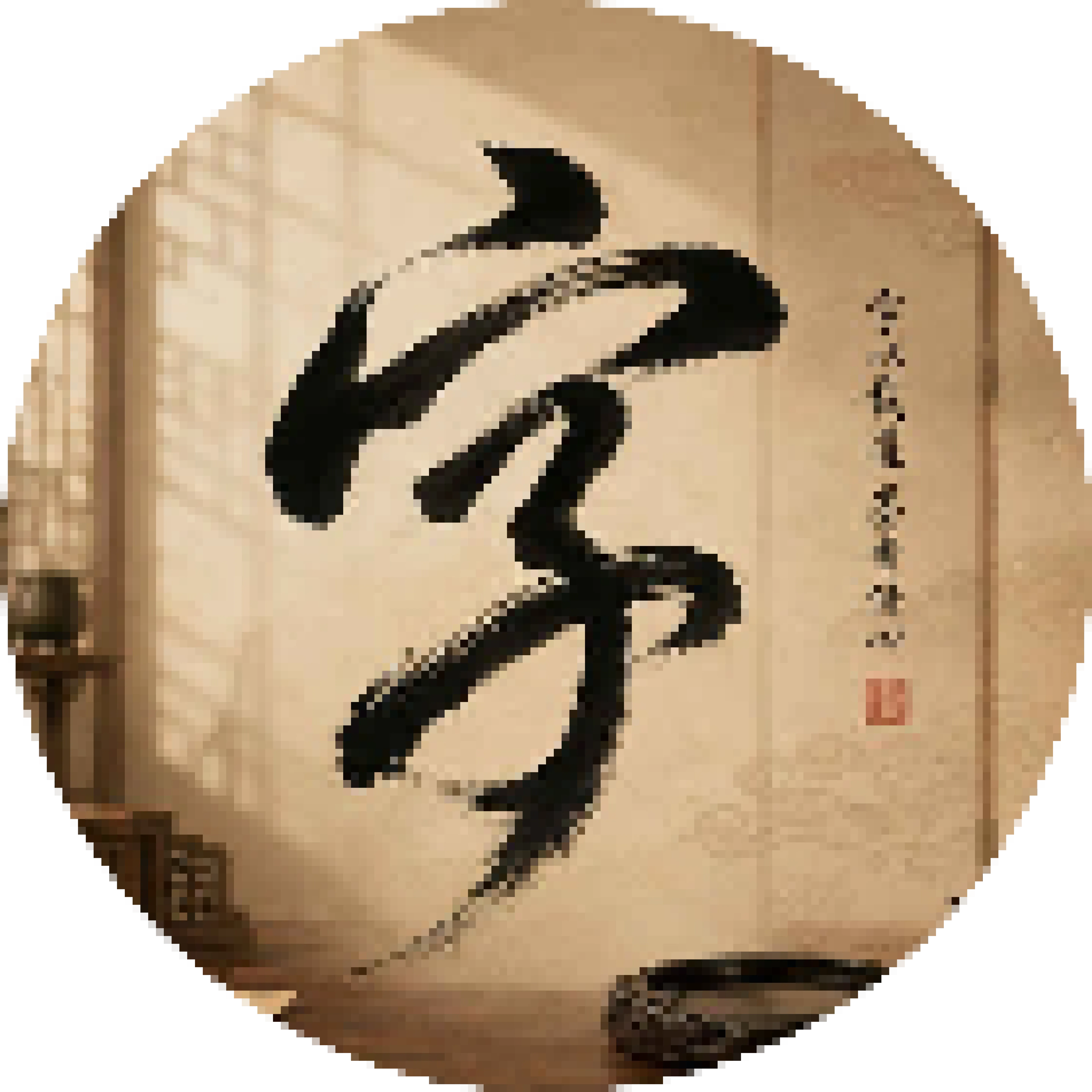 排个序