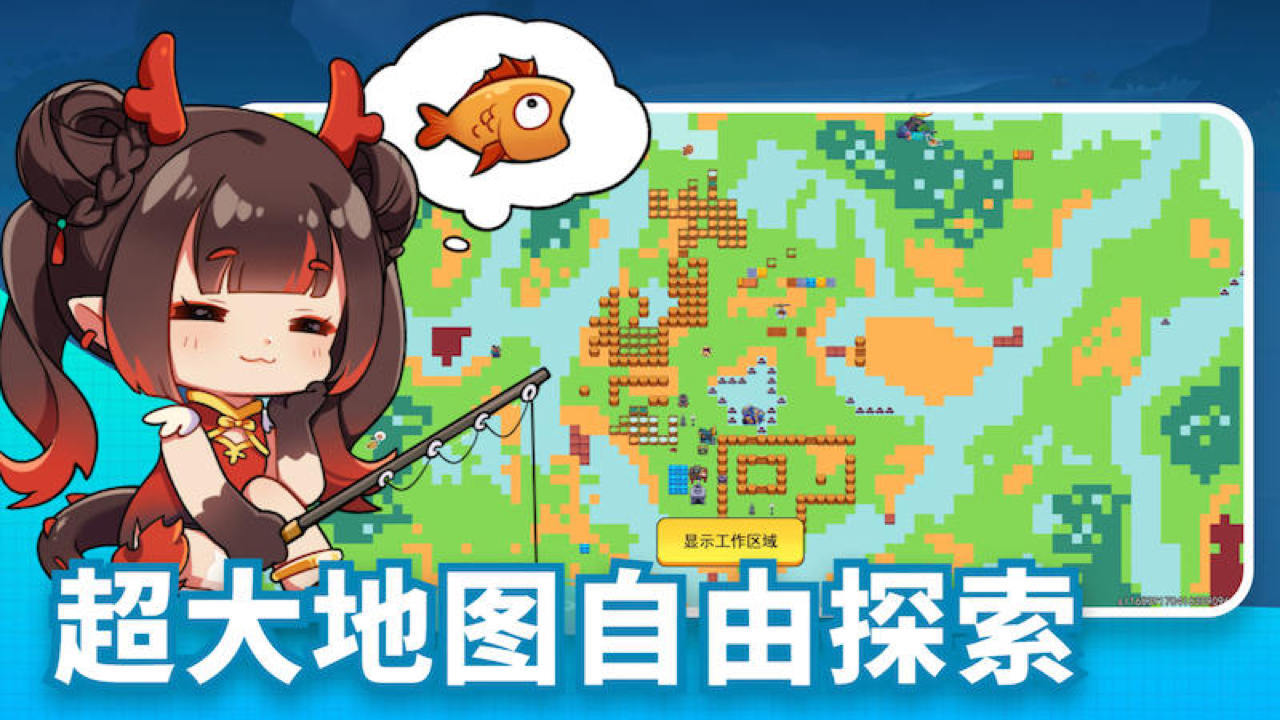 《恐龙小岛》游戏截图2 《恐龙小岛》游戏截图2