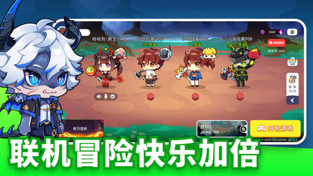 《恐龙小岛》游戏截图3 《恐龙小岛》游戏截图3