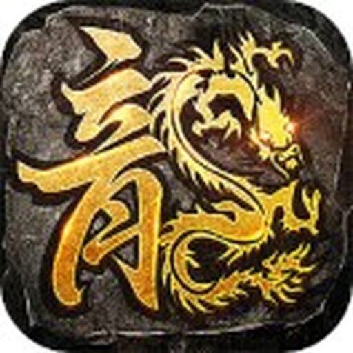 至尊霸业