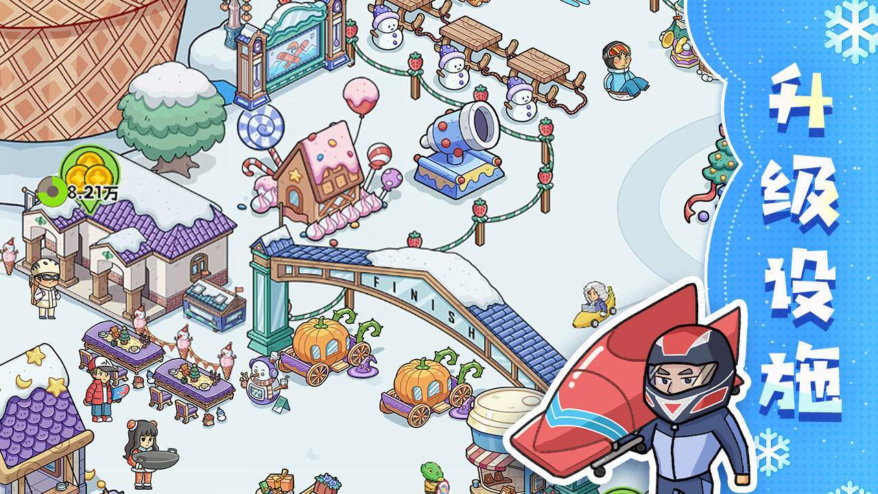 《开个滑雪场》游戏截图2 《开个滑雪场》游戏截图2