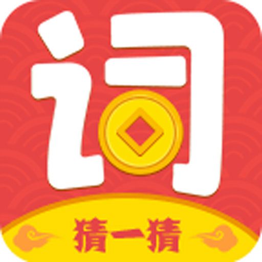 动脑也疯狂