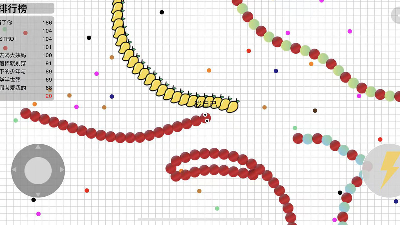 《贪吃蛇太空大战》游戏截图1