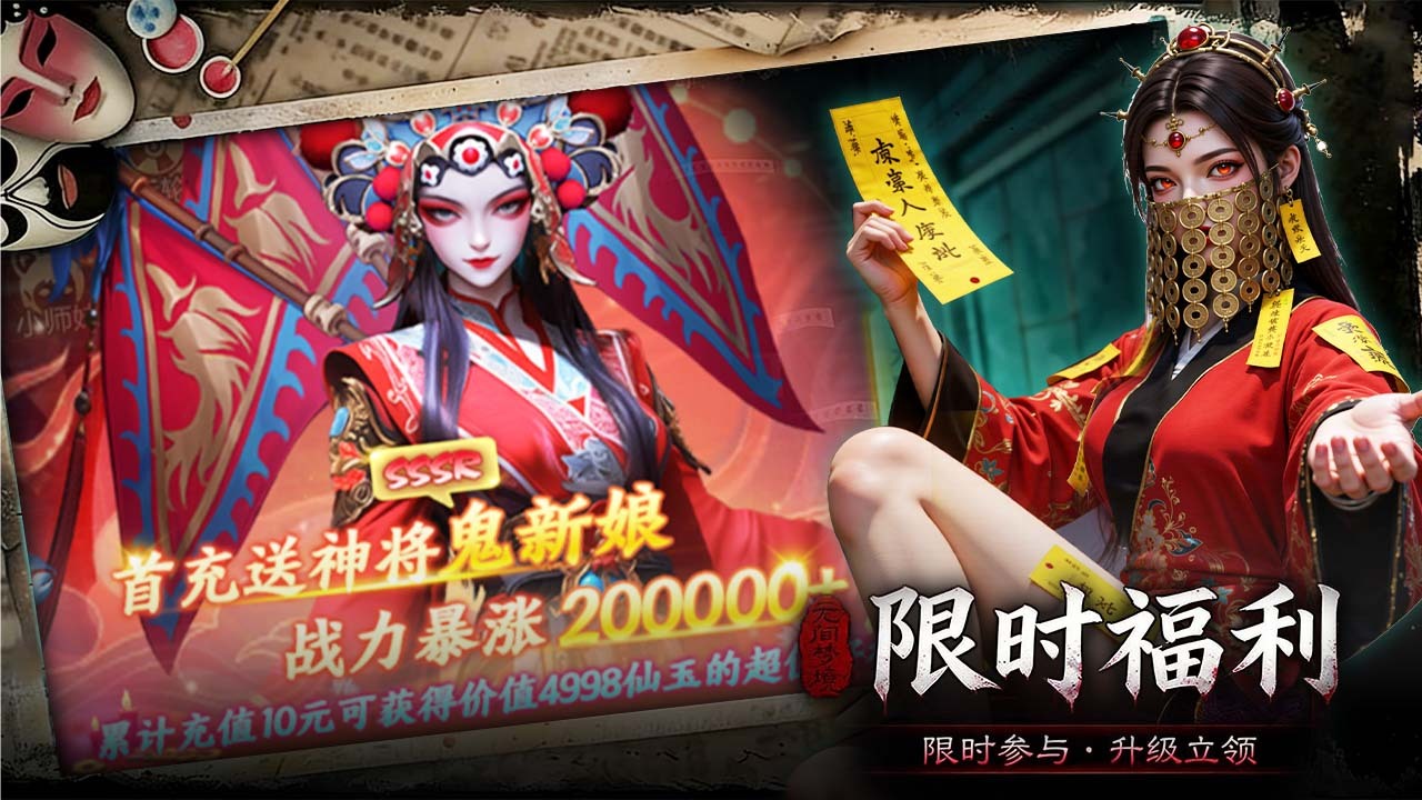 无限乐消游戏截图3 无限乐消游戏截图3