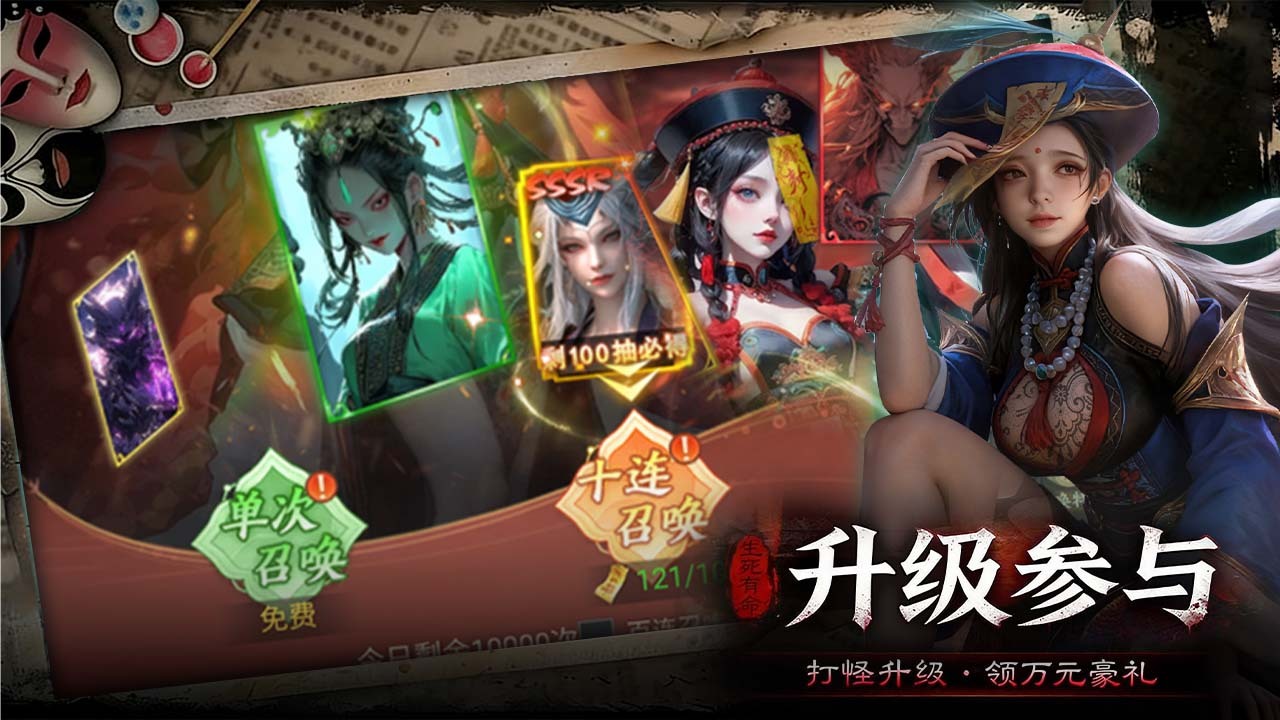 无限乐消游戏截图1 无限乐消游戏截图1