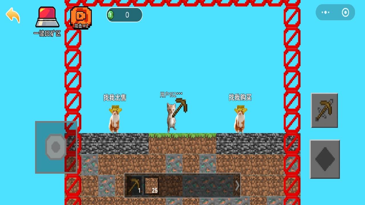 《哈基米挖矿世界》游戏截图1 《哈基米挖矿世界》游戏截图1