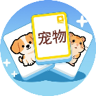 全民来分类
