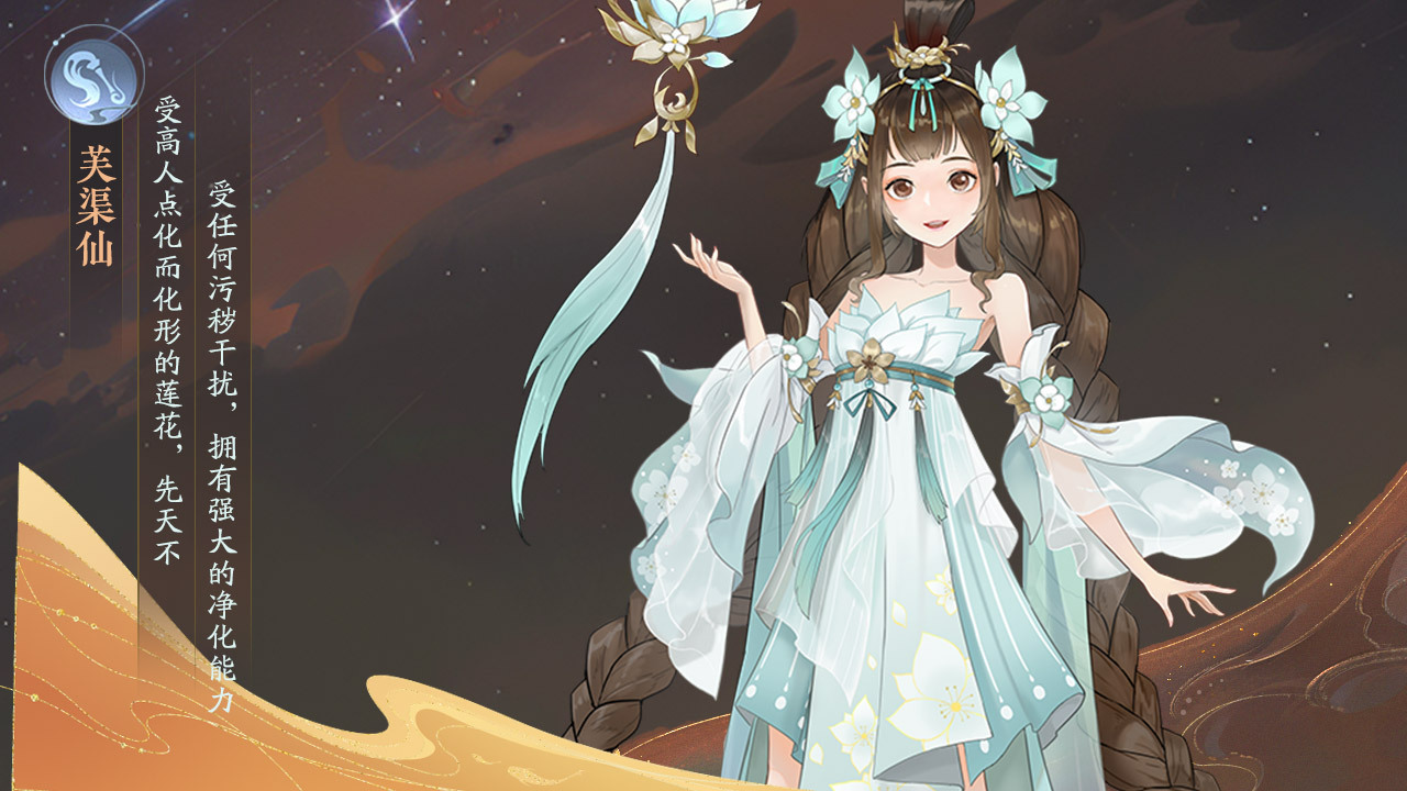 《我的仙门》游戏截图2 《我的仙门》游戏截图2