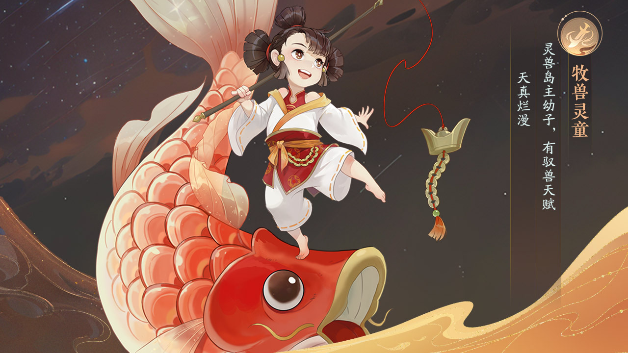 《我的仙门》游戏截图1 《我的仙门》游戏截图1