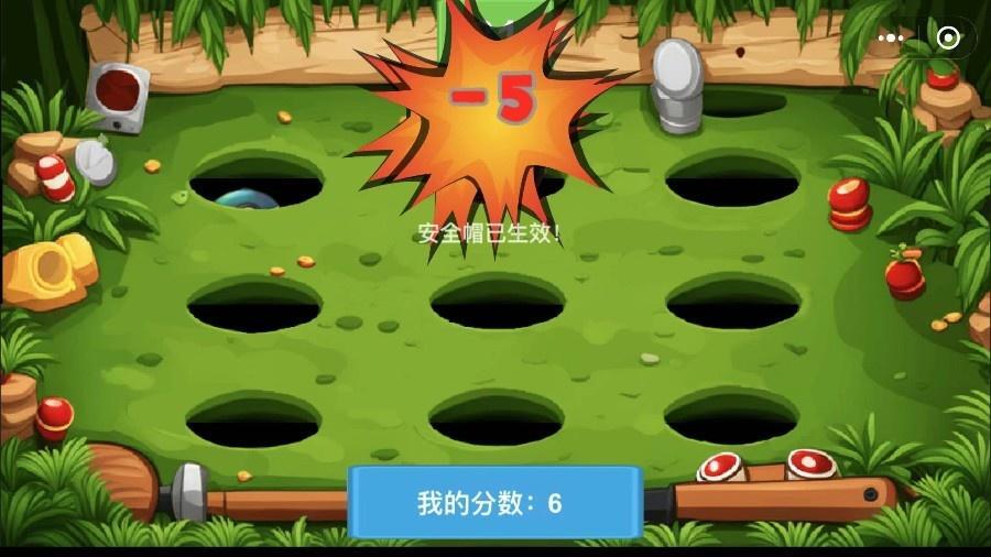 《地鼠派对》游戏截图3