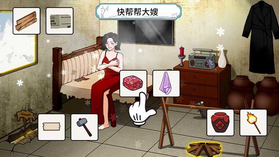 《修补破屋大合集》游戏截图2 《修补破屋大合集》游戏截图2