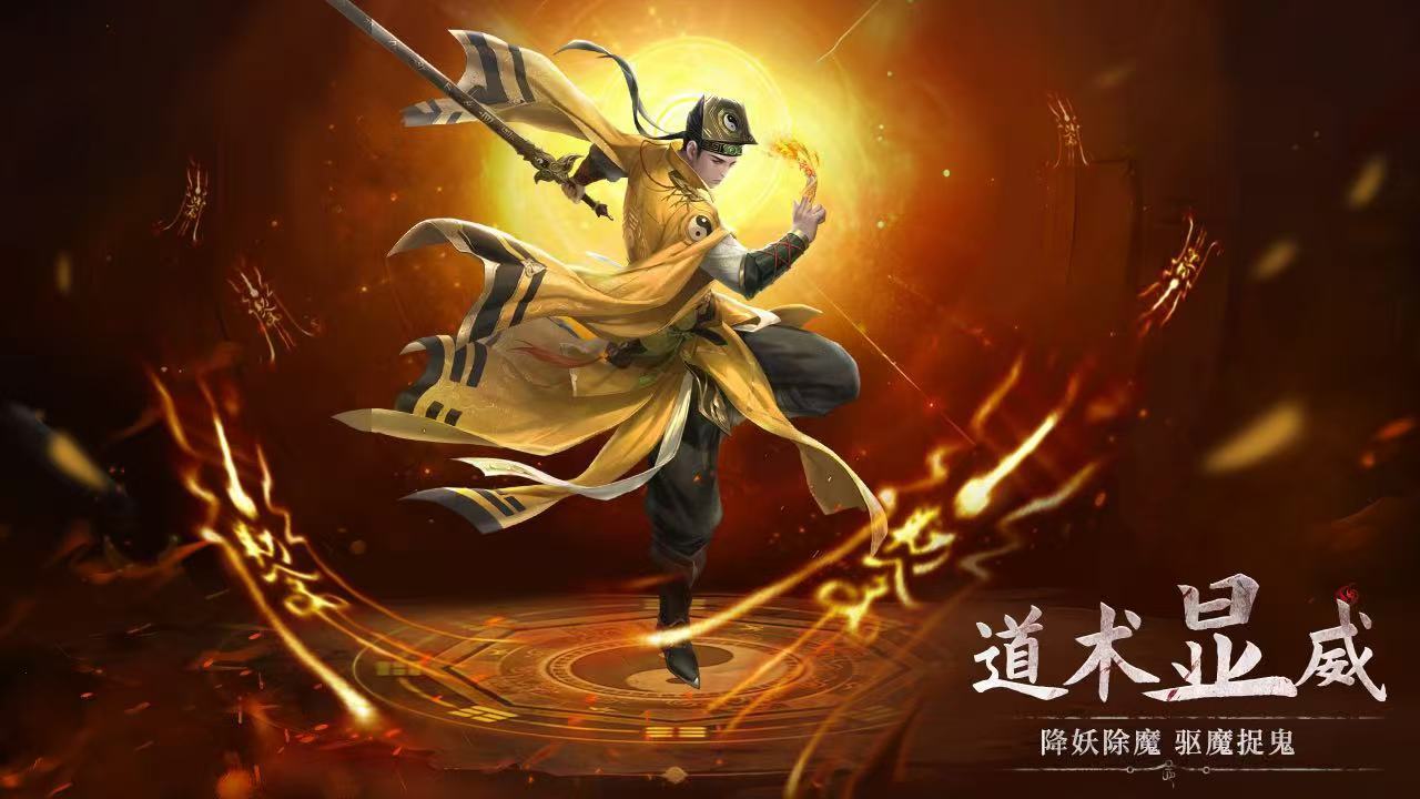 《《仙神之怒》游戏软件V1.0》游戏截图1