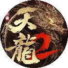 天龙八部2：飞龙战天