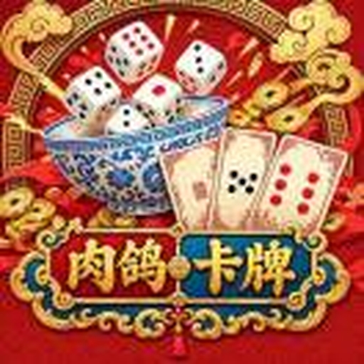 博饼夺状元