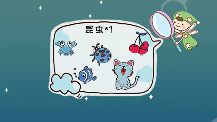 我眼神贼好PK版