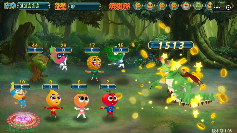 《果燃英雄》游戏截图1 《果燃英雄》游戏截图1