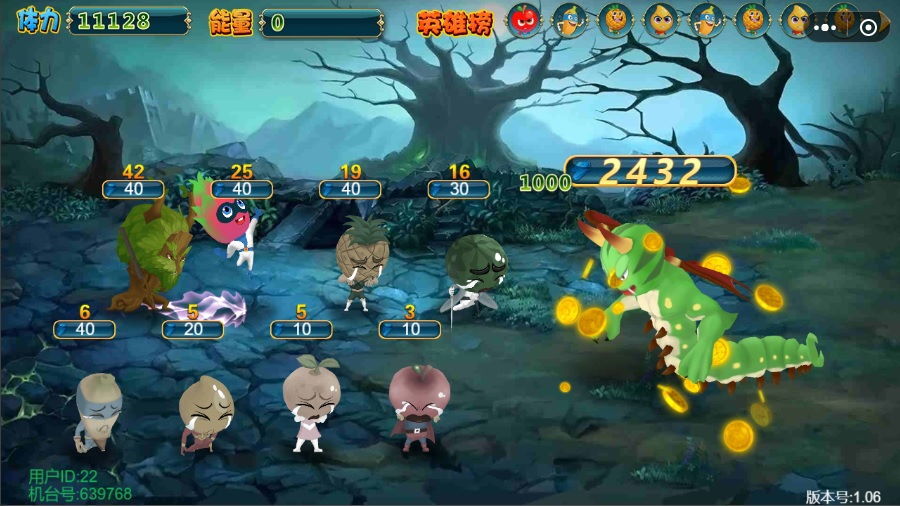 《果燃英雄》游戏截图2 《果燃英雄》游戏截图2