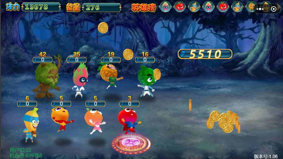 《果燃英雄》游戏截图3 《果燃英雄》游戏截图3